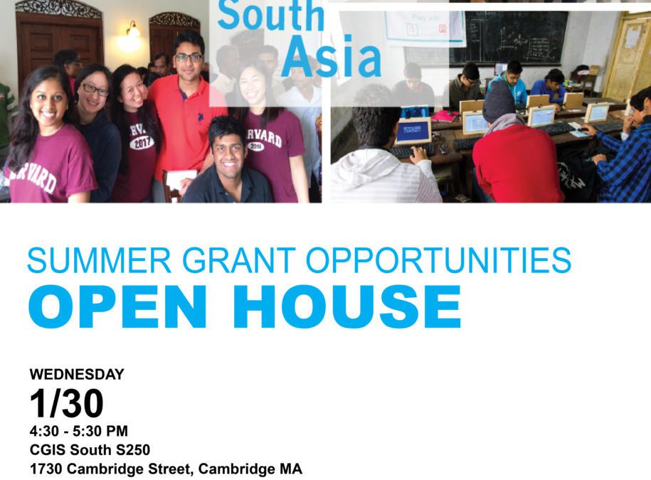 2019 Summer Grants Open House