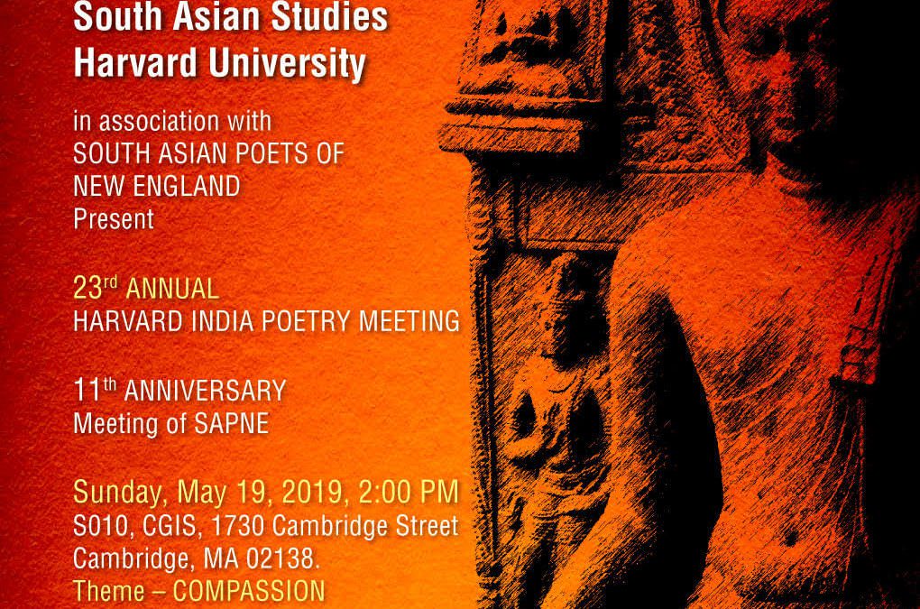 23rd Annual Harvard India Poetry Meeting