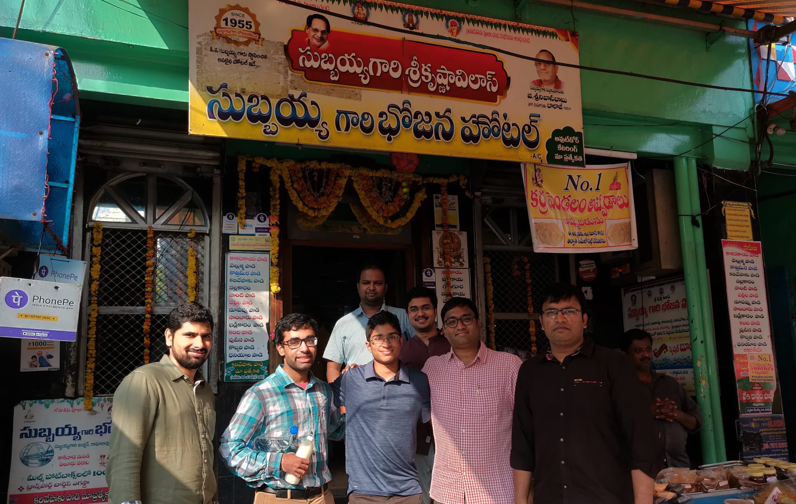 Kakinada Subbaya Hotel