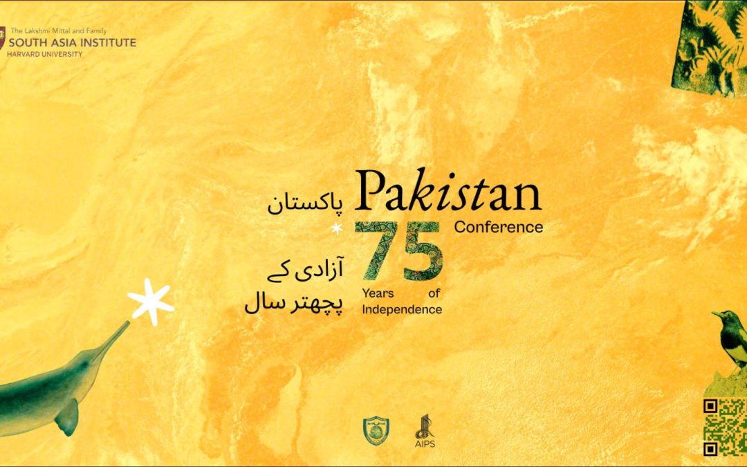 LMSAI Hosts Full-house Conference on Pakistan at 75