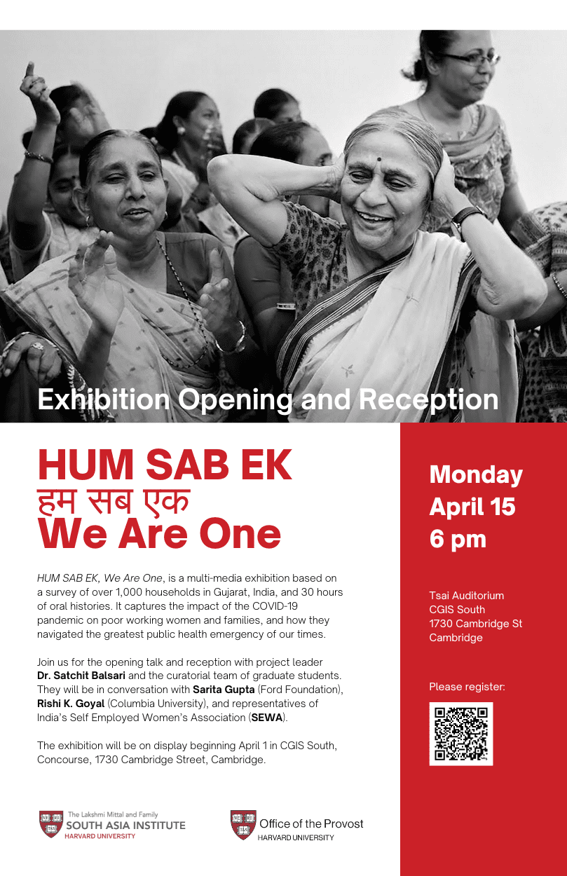 HUM SAB EK We Are One Poster HUM SAB EK We Are One Poster