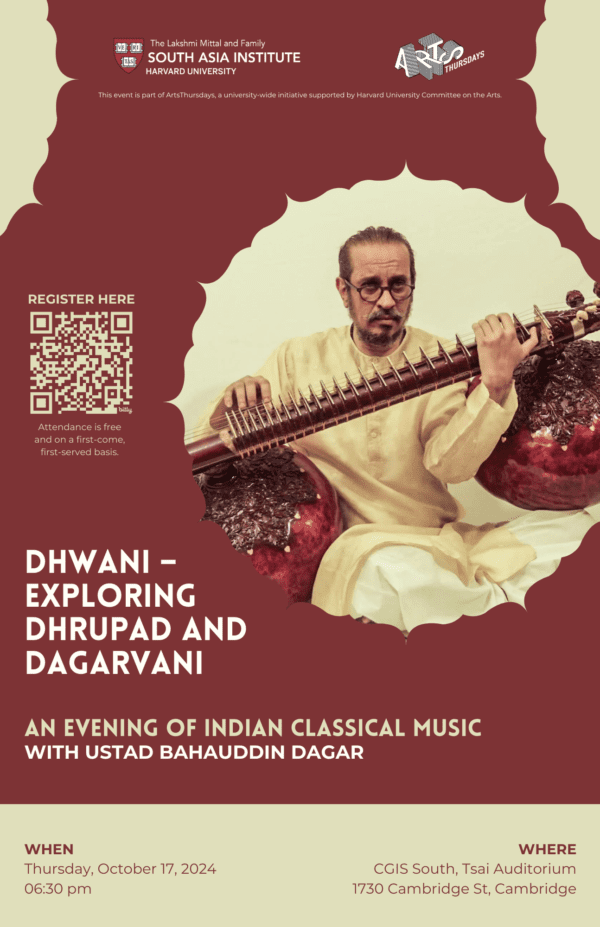 Bahauddin Dagar Concert Oct 17