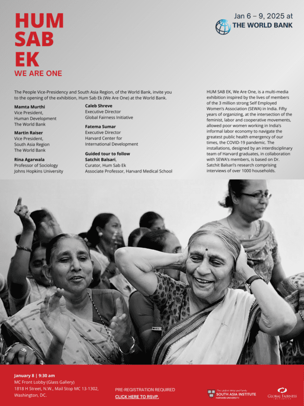HUM SAB EK at The World Bank DC Event Flyer