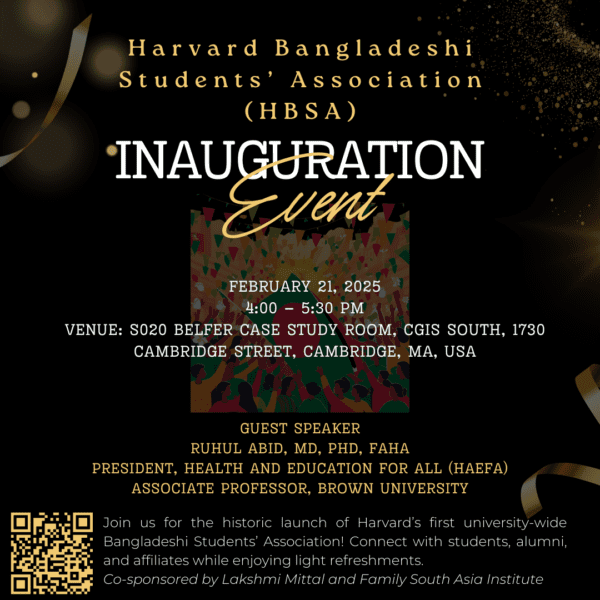 HBSA Launch Event Flyer